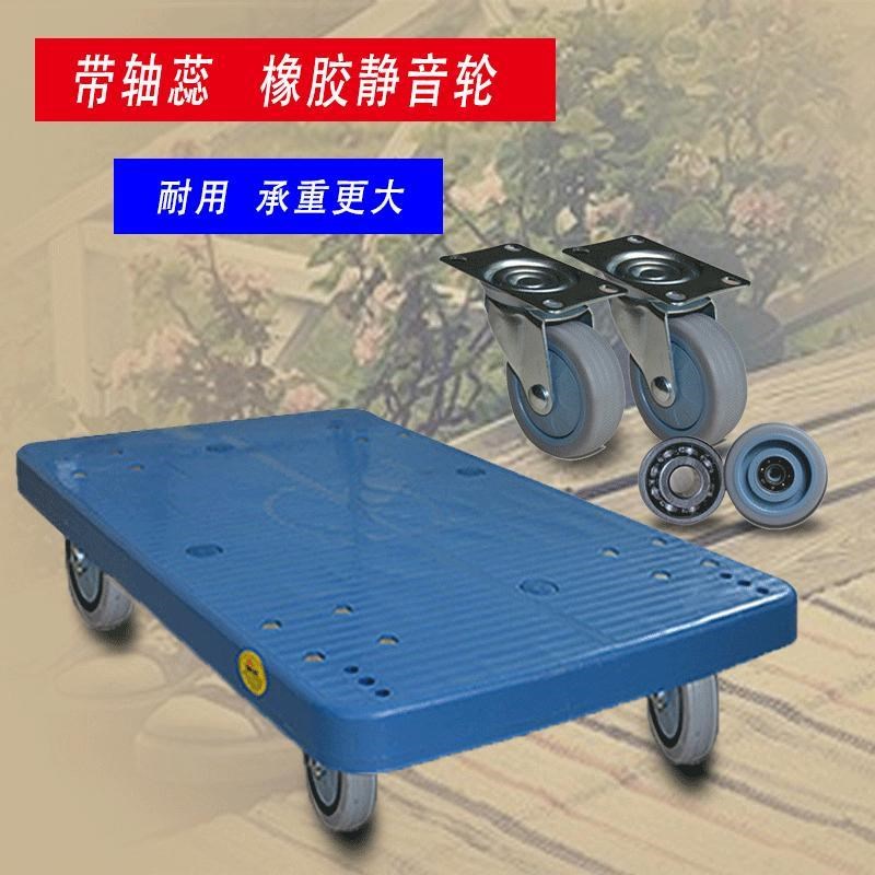 平板乌龟车带扶手手推车搬t运拉货车折叠推车车间周转推车手推工