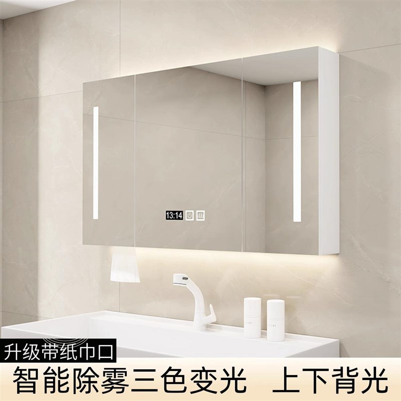 智能浴室镜柜单独挂墙式化妆室浴室镜洗手间镜T子置物架储物柜
