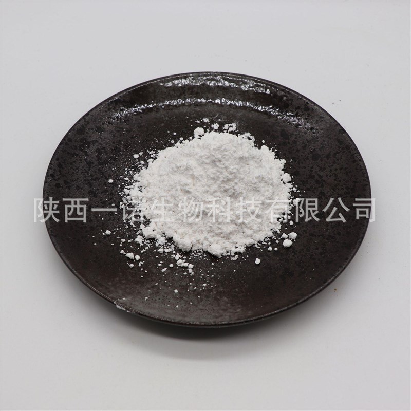 葛根素10%-98%支n持检测3681-99-0含葛根黄酮无中间商葛根提取物