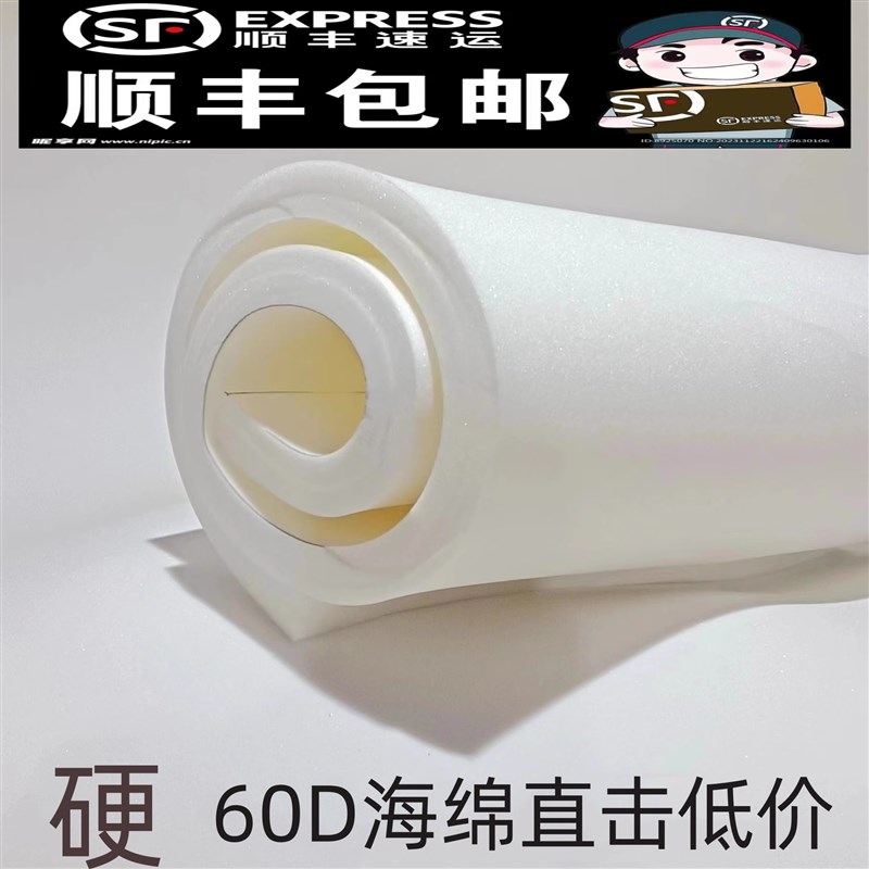60D高密度海绵床垫家p用单双人50D学生宿舍加厚软垫45D定制塌塌米