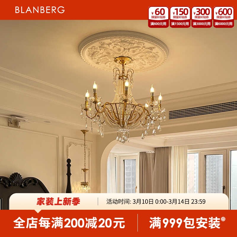 蜡烛珍珠吊灯法式轻奢高端大气水晶装饰灯网红款创意W高级感卧室