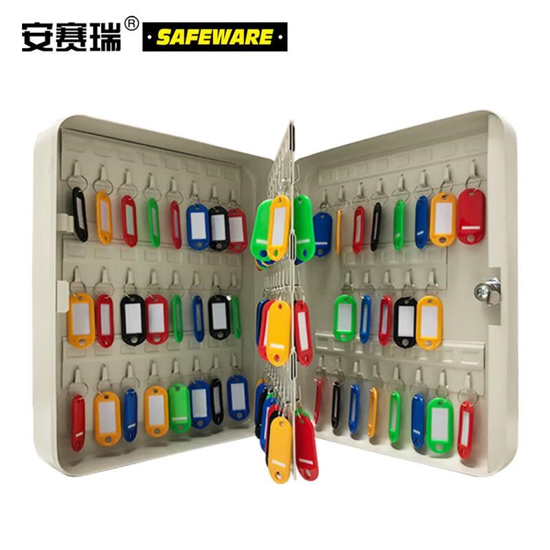 安赛瑞钥匙箱壁挂式钥匙柜钥匙管理箱(93把T钥匙)15460