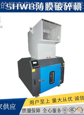 立轴式破列碎机 XMD5000/10齿辊细NRL磨机 SHWB系薄膜0粉碎机