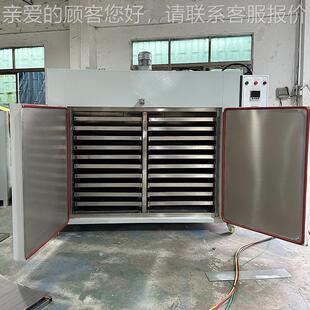 294房烘烤设部备 烤 大容量 车件整烘烤