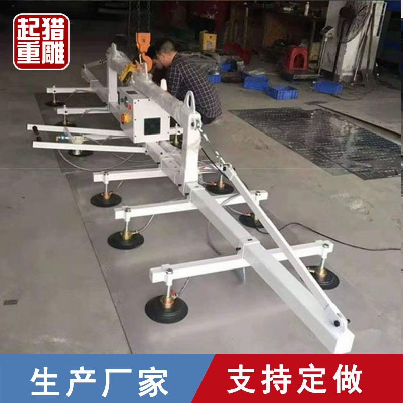 建筑用小型玻璃吸盘幕墙翻转真空吸吊机激光空吊具激光薄板吸盘