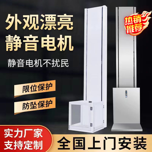 电动升降货梯定制 平台举升机电动升降机仓库厂房导轨式升降货梯