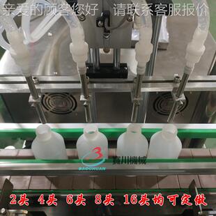 藿香正气250水驱蚊液产生设备 全动液体自磁力泵灌液装机 蚊香灌