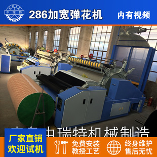 有梭缝被机吸尘弹花机 160精细弹花机大型弹花机价格智能弹花机