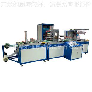 全动书皮高频高热自合机 自动P261V全C书皮制袋 周波书皮焊接设备
