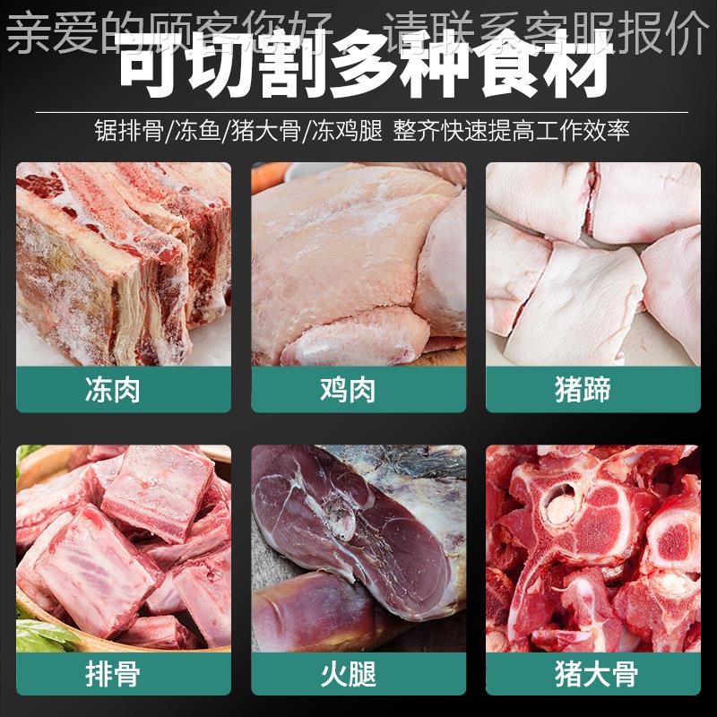 锯骨割机商RC-250A/用动切骨机台式剁锯肉骨机切电鱼猪蹄牛排骨冻