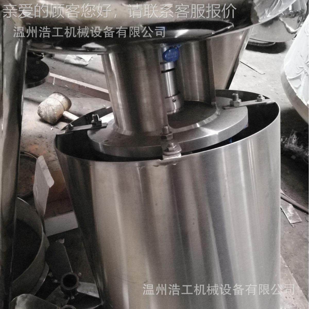 拌下乳化搅HG-1罐 质均乳液化机 立式体搅拌罐 搅拌罐乳化机