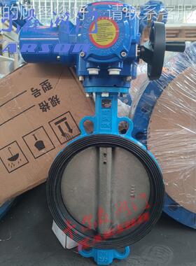 karon无D971X-6Q型宽边1衬胶球墨铸铁对夹源 s153电动开关蝶阀