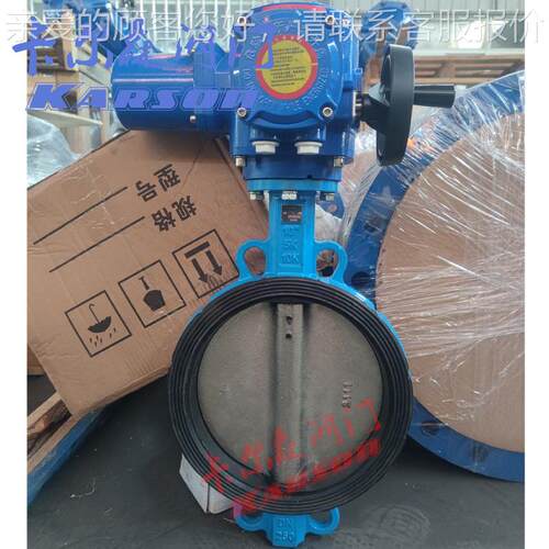 karon无D971X-6Q型宽边1衬胶球墨铸铁对夹源 s153电动开关蝶阀