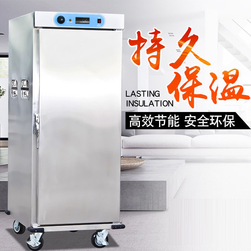 麦丰商用宴会保温餐车11层单门保温送餐车酒店饭堂月子中心保温柜,厨房电器,其他商用厨电,淘宝优惠券,粉丝福利购,淘宝优惠卷