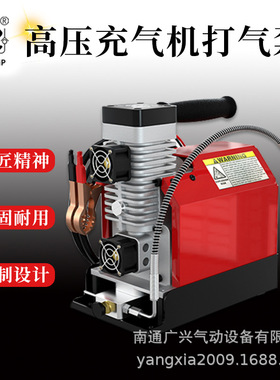 GX-E-CS2 320bar 厂家直销无油润滑高压2级车载潜水呼吸压缩机