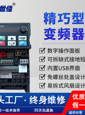 台达变频器MS300系列精巧标准型VFD9A0MS43ANSAA原装3.7KW工频
