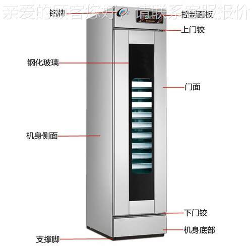 商用66 WFF-32A1包 32盘醒发箱 可视玻璃子馒头湿度均窗匀直销六