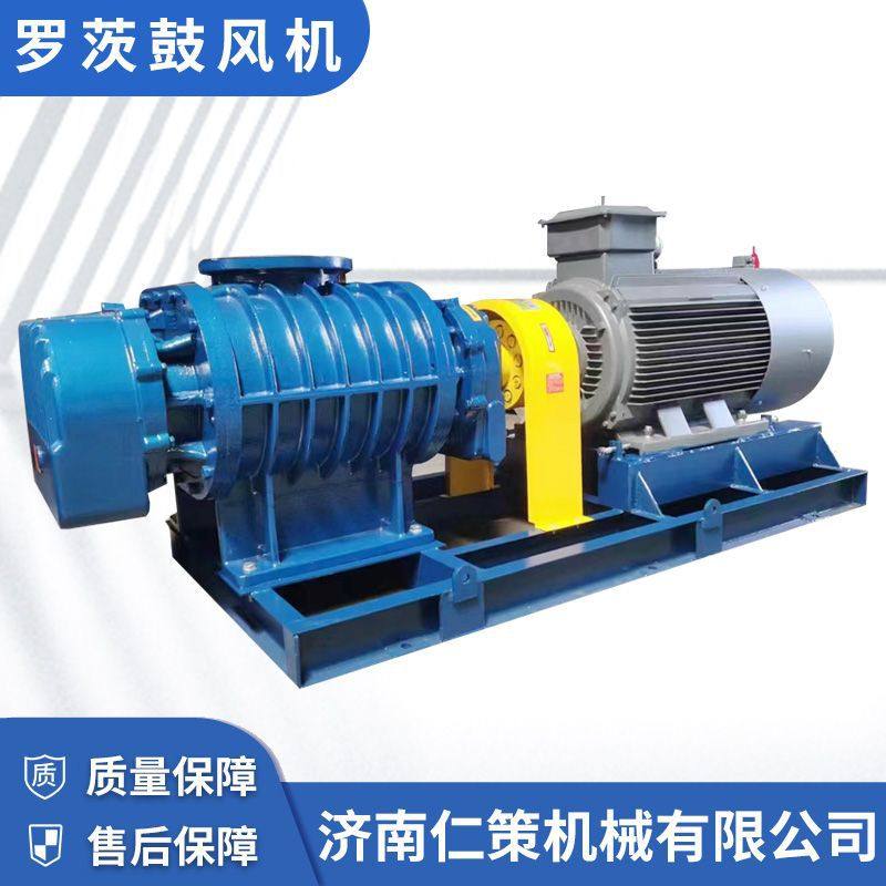 罗茨鼓风机  耐腐蚀高压强力节能鼓风机,五金/工具,其他类型泵,淘宝优惠券,粉丝福利购,淘宝优惠卷