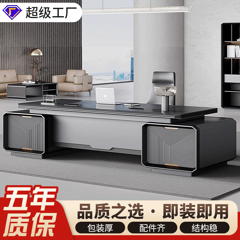 董事长老板桌高档总裁意式极简大班台灰色领导烤漆总经理办公桌子