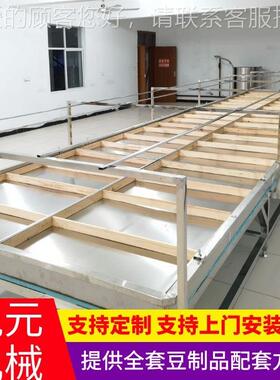 机半自动油皮机价AWS格竹中型生产腐的器豆 蒸汽加热