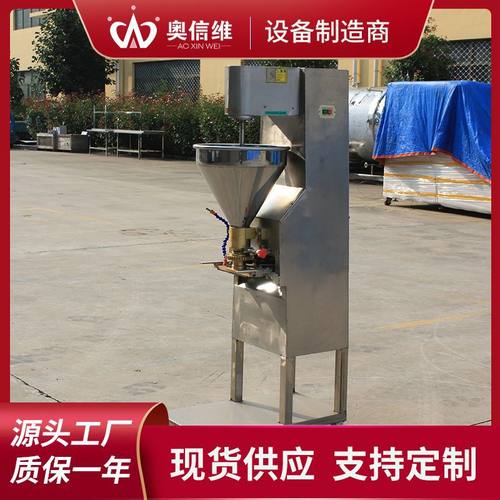 素菜丸子鱼丸加工设备 全自动虾丸蒸煮机器  猪牛肉丸整套生产线