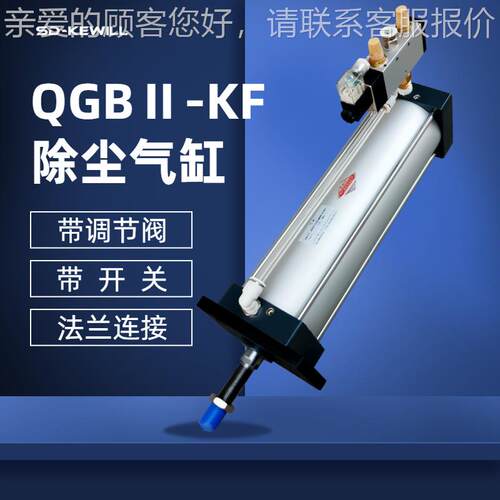 Q303GBI-F100×300除尘K气动配I件提升阀气缸 插板阀 带阀带关开
