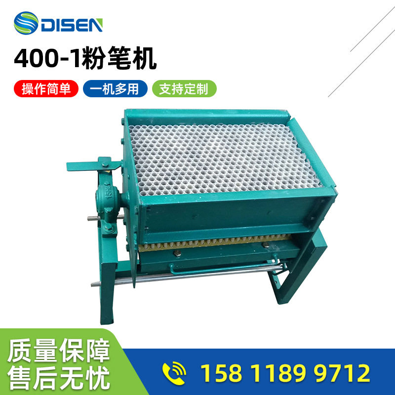 FM400-1粉笔机 手动粉笔机 manual school chalk machine price