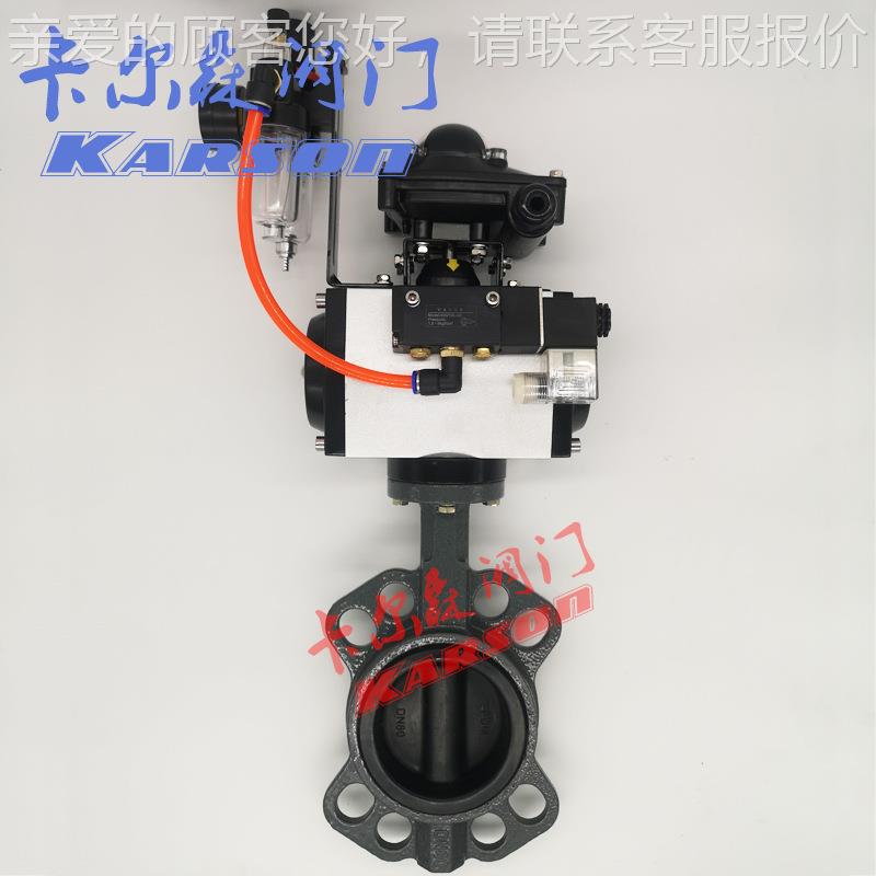 D671PJ-16C钢制W衬胶C板E44DM污水处理DN100对夹式气动蝶 阀