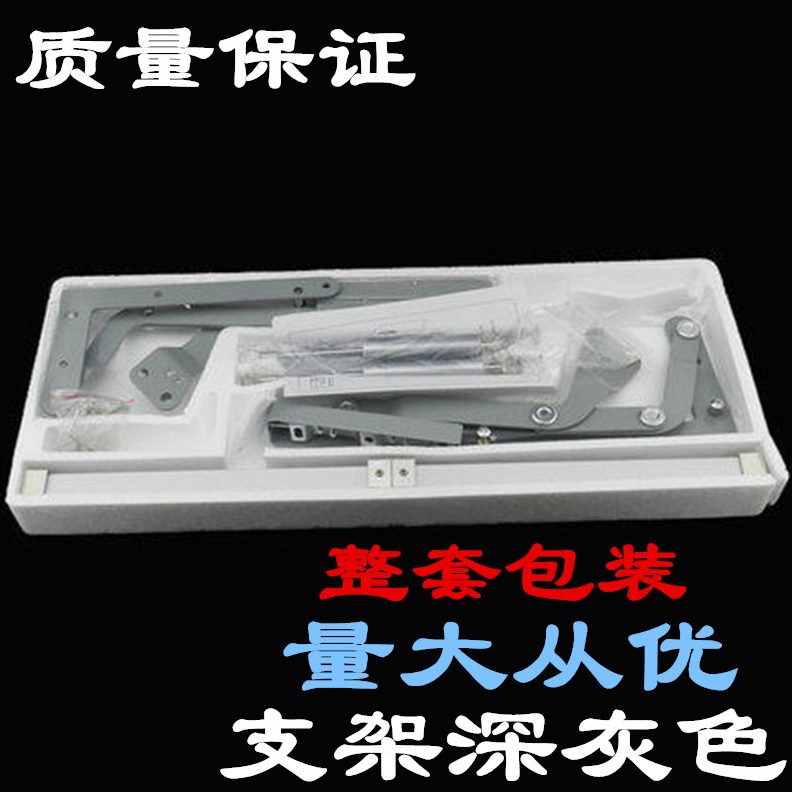 柜门、、、支撑配件上翻移门支撑杆支架平微波炉支架移门橱柜平、
