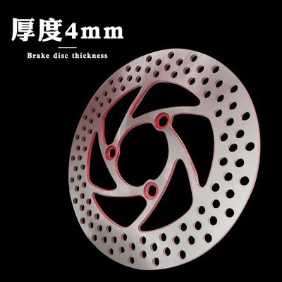 改装220mm声飞机三孔70小牛浮刹车盘mm碟刹动盘小猴子超大电动车