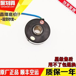 HI10匯通電梯0E編碼 器軸D10電機 器 530C空心貨梯Y3D324旋轉編碼