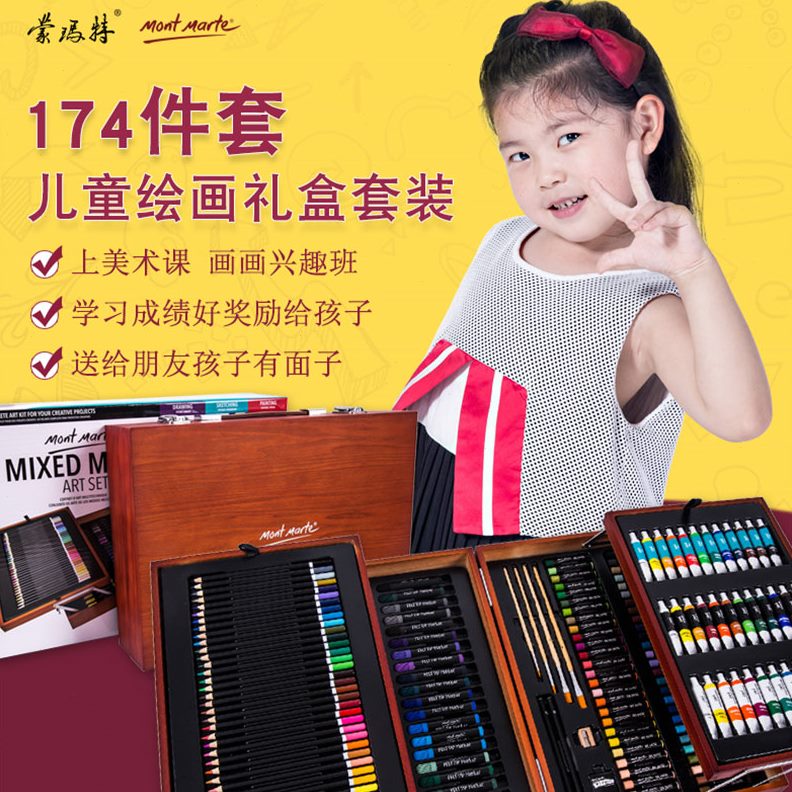 4件套初学者画笔1彩绘画套装儿童水彩笔套装7 丙烯颜料 礼盒工具