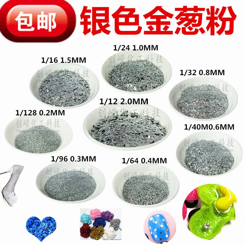 金葱1KG粉耐高温丝网印刷金粉专用美缝剂 闪光粉装饰金粉 硅藻泥