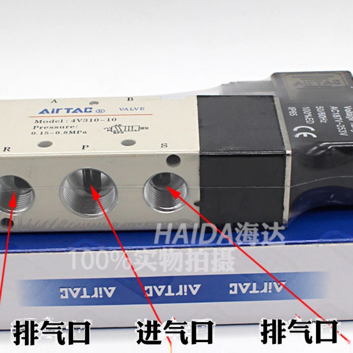 DC-通3换220控制V阀10位阀二V3气动24V/12V8AC4气电磁阀向五103分