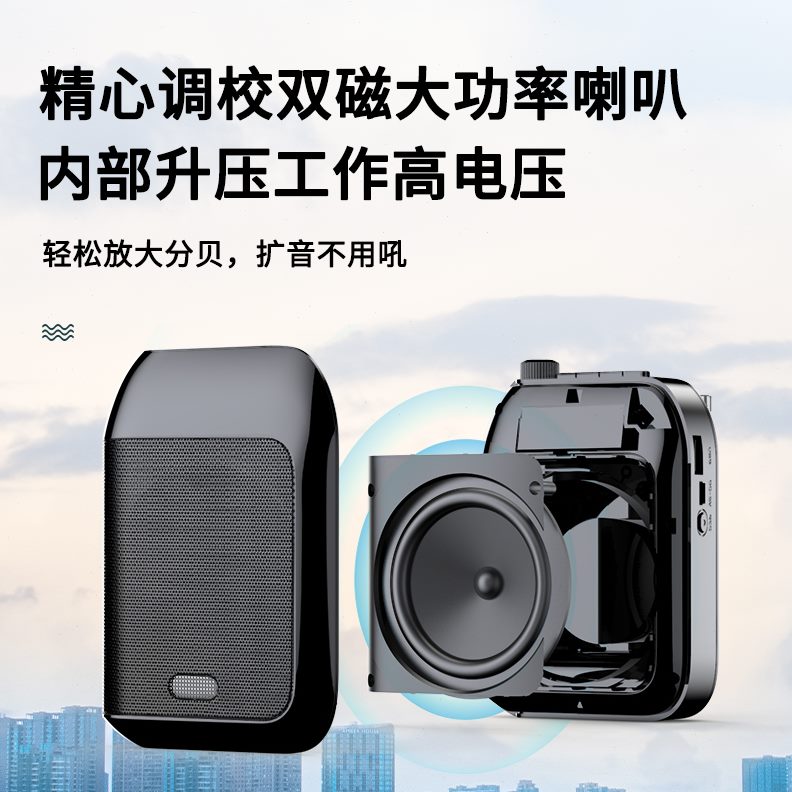 会议小蜜蜂便携式教学领夹头戴克讲解麦话筒式教师2.4G无线扩音器