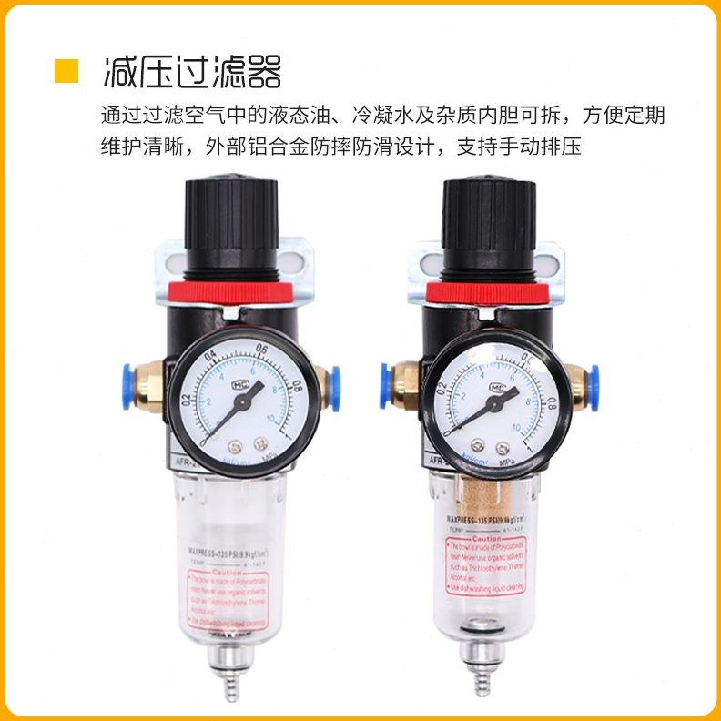 2000油水分离器过滤器AFAL亚德客二联空气2000RC气源处理器AF型件