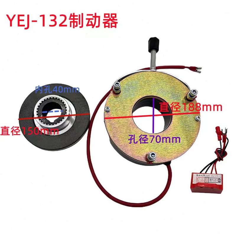 电机/0 Y0JE8/8/盘制动器刹车制动器电/30擦0磁抱闸摩SD刹车-Z540