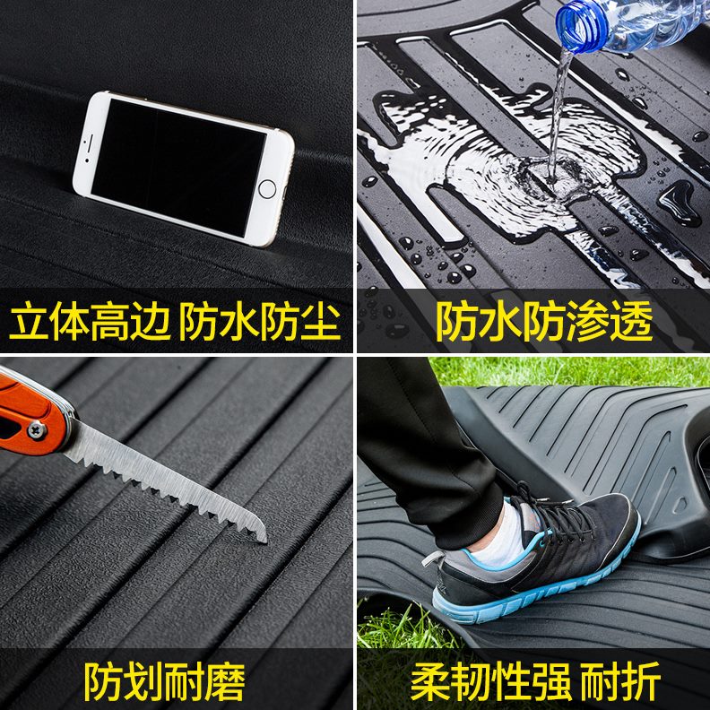 2Q A4L  适用75奥迪A6L3L5LLQA3 A5QQ Q QA3  6  尾箱后备箱垫