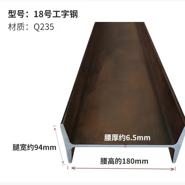钢结构割加固轨道工钢建筑型材字可阁楼吊机房屋字支架钢工镀锌切