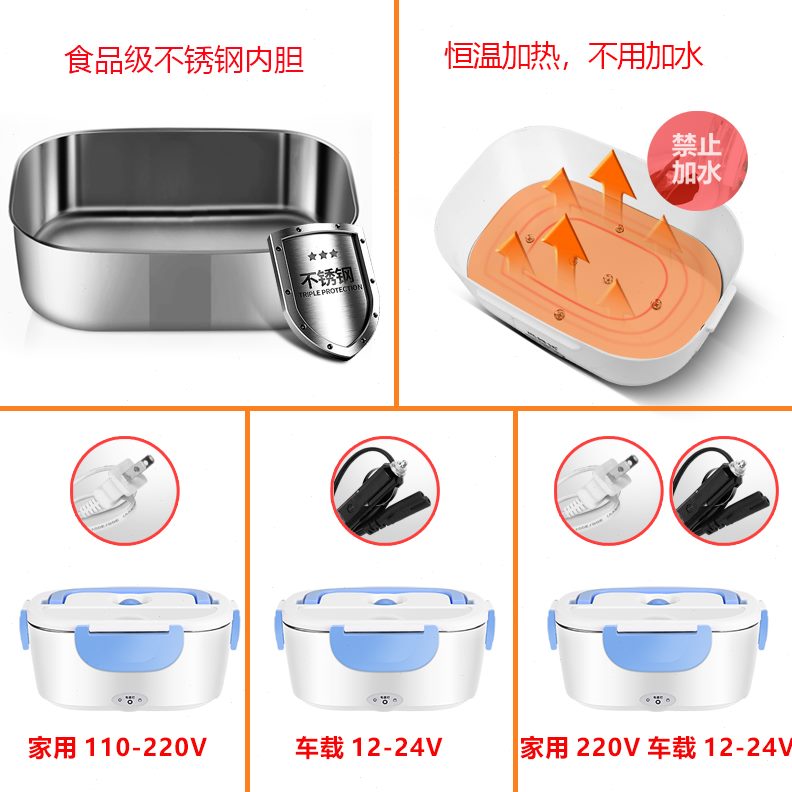 插电可迷你自动热家用内胆不锈钢保温盒便当盒器上班电加热饭盒饭