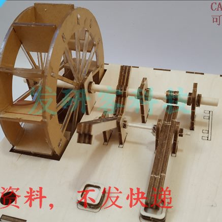 格式模型水激光线切割米复古水车雕刻素材结构CAD 图纸机械碓舂