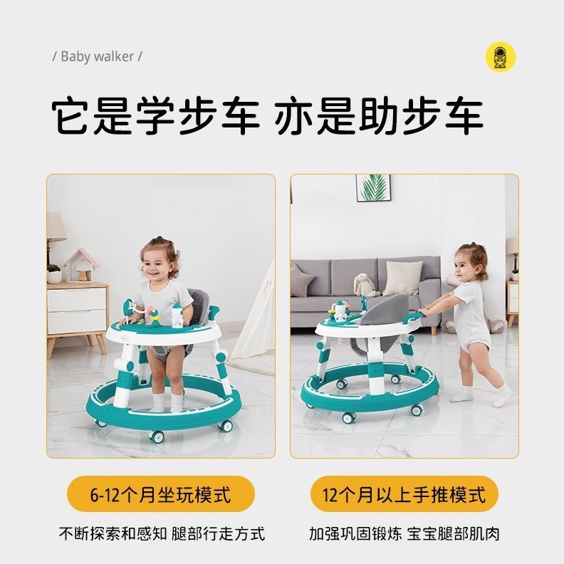 翻助步车侧防手推车新款宝宝2022多功能学走路婴儿学步车防o型腿