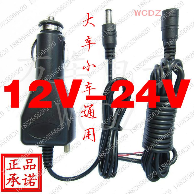 跑防表码烧型小车跑器汽车表24V里程机-12V器表走器客货通用表调