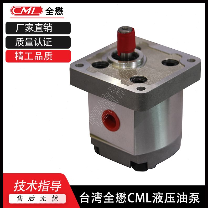 -RGMGI8CMI2台湾HRF-R- -2全GM泵3.5- 懋齿轮泵液压油2-F--LIF-5