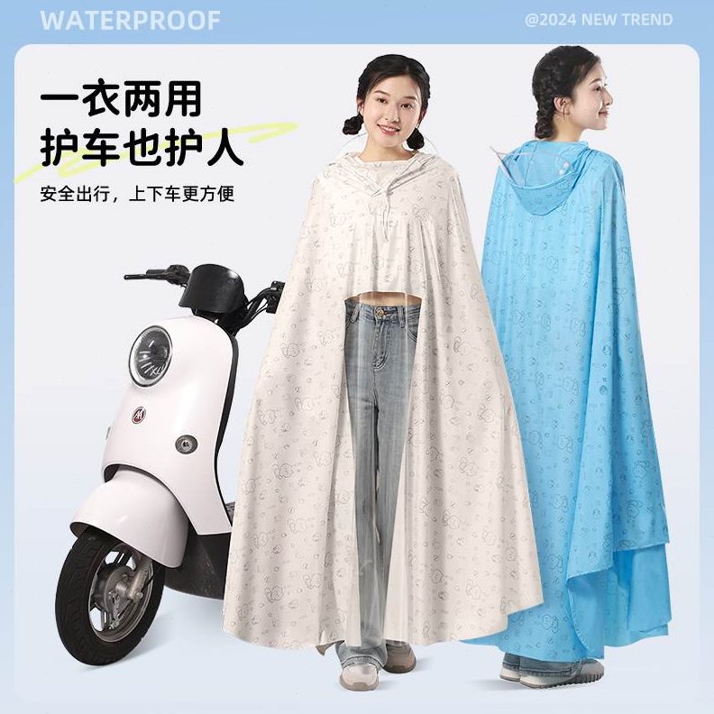 一体式脚雨披防暴雨电动车雨衣全身遮款长款长款加厚骑行加大亲子