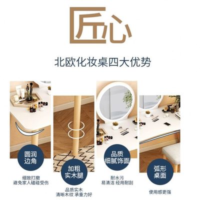 长梳妆台型公床边角房间行梳妆台小分里小型梳妆台70cm梳妆台落70
