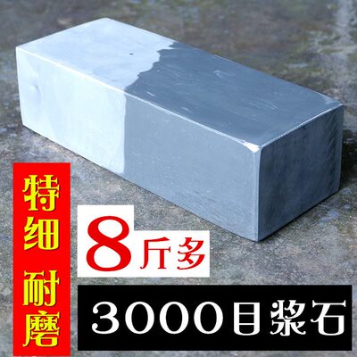 割 青8切腻浆磨刀磨刀石家用菜刀天然细斤重开刃锋利石砥原石石石