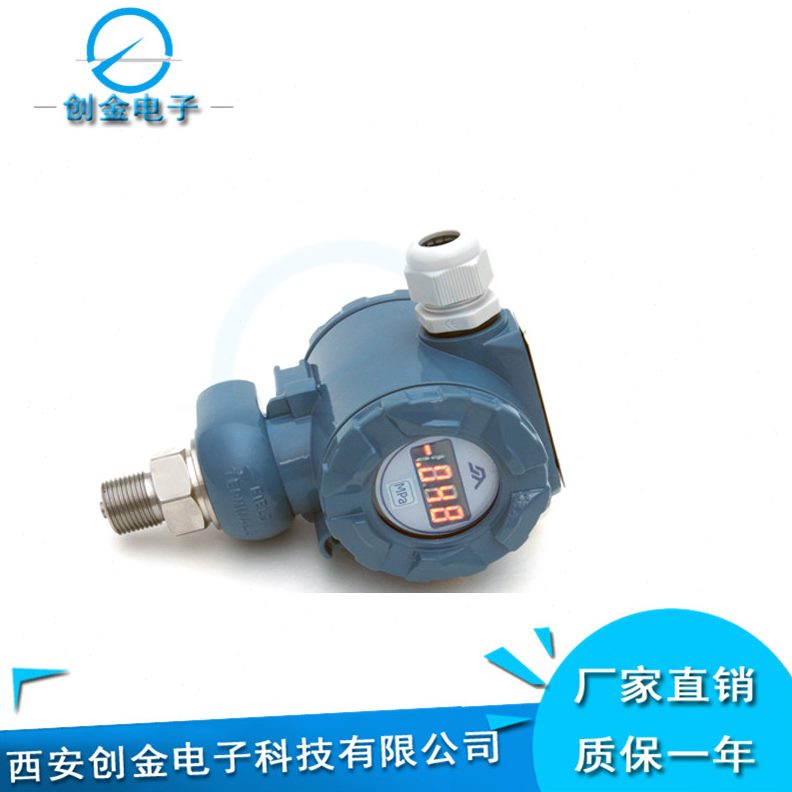 水扩散硅 0型工业-0T水压传感器天压力变送器传感器P30贵州西安
