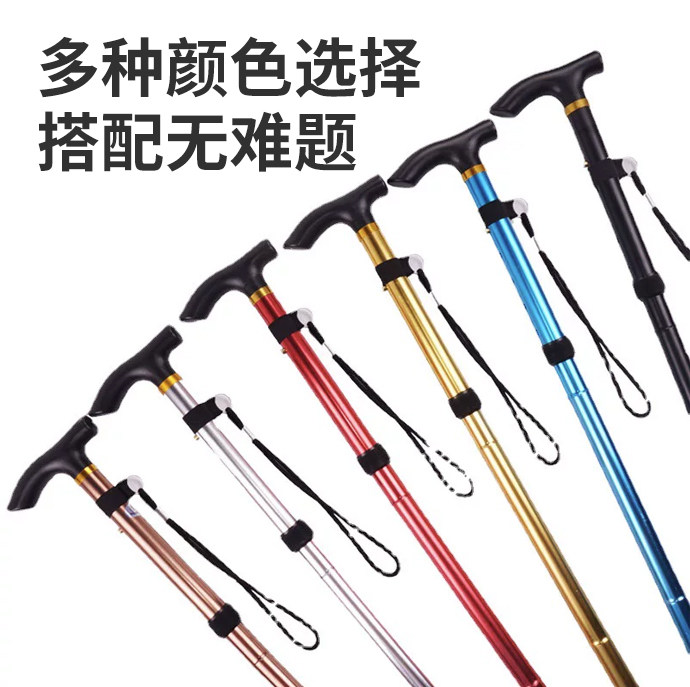 福驿老人防滑拐杖手仗