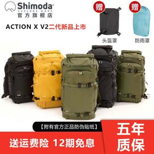 Shimoda专业摄影包户外微单单反相机大容量双肩包X25 X30 X40 X50